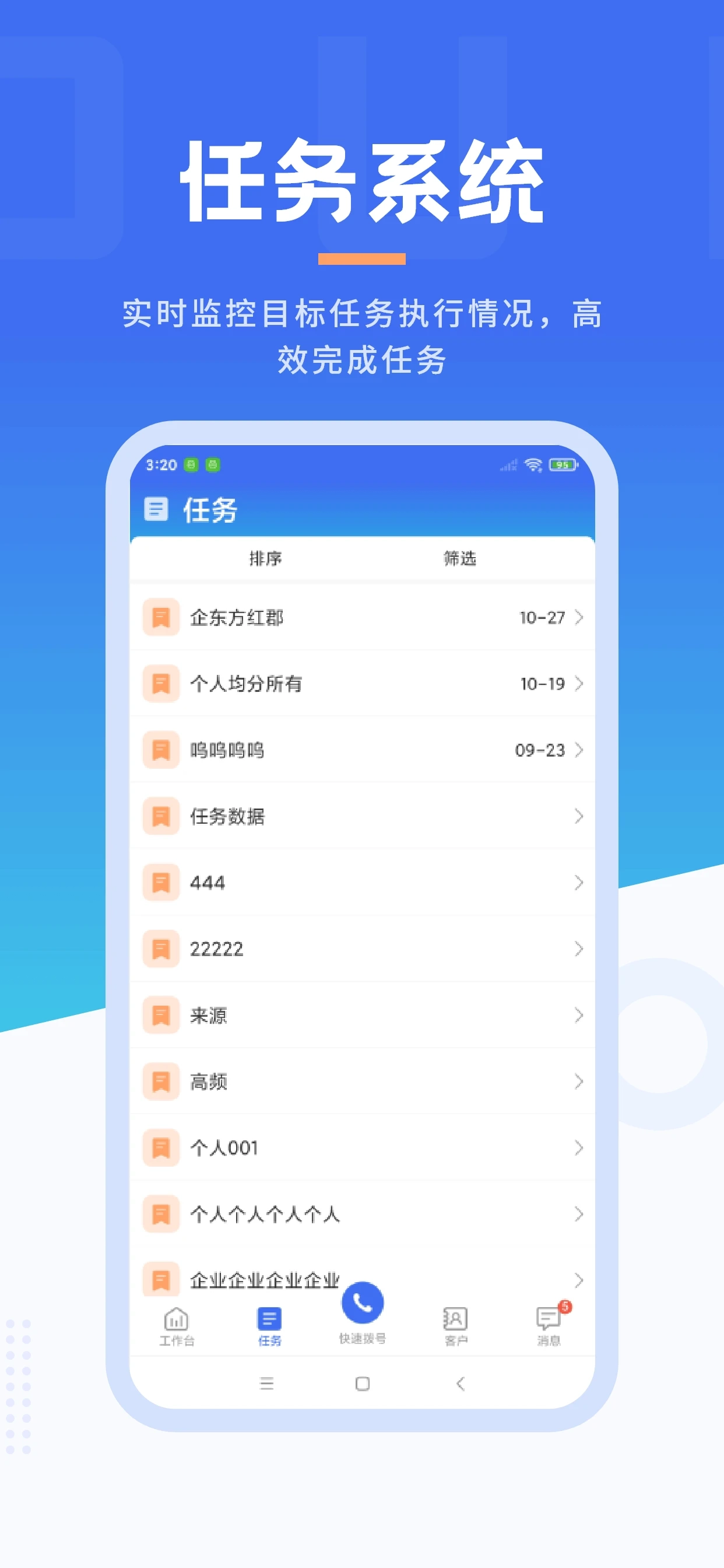 沃创云图5