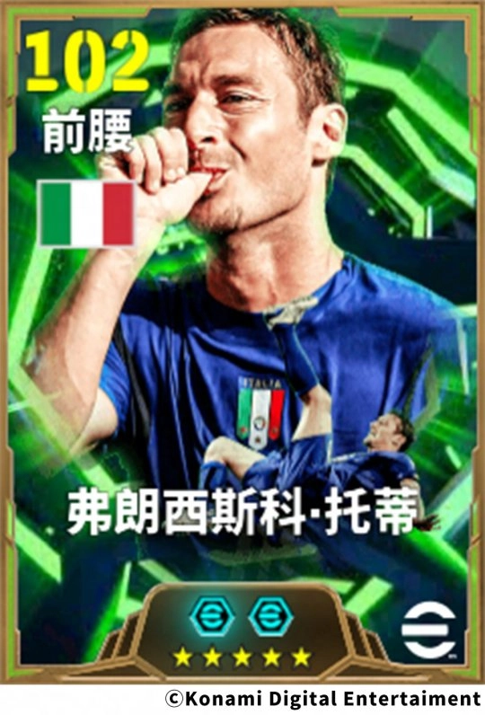 蓝衣勇士高举金杯，迷途之子巴黎封王！