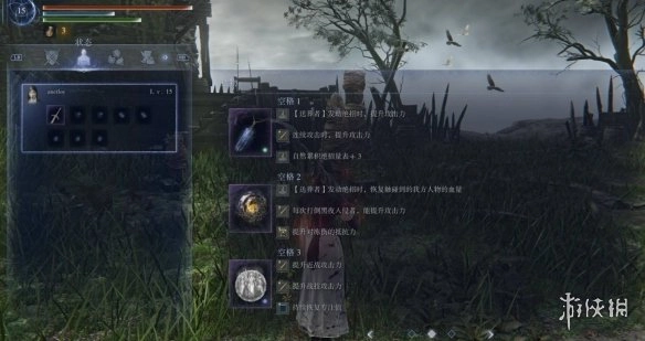 《艾尔登法环》DLC《黑夜君临》修女角色配装思路解析