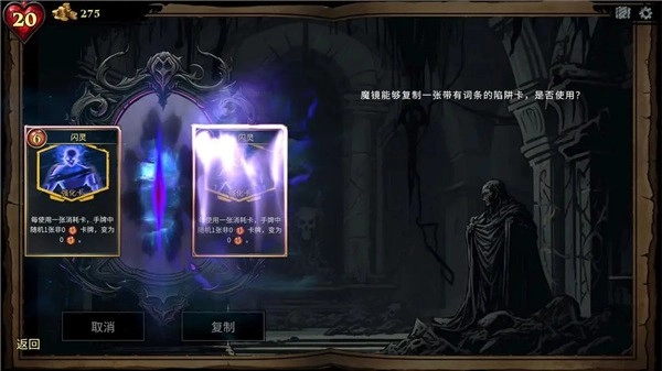 陷阱大师汉化版(3)