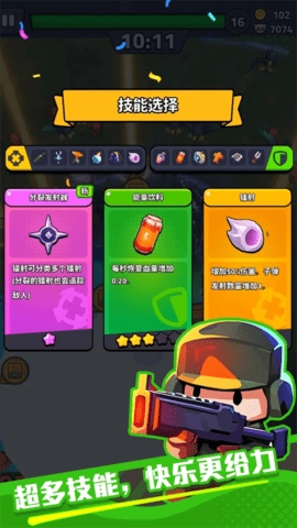 绝境突击者免广告截图1