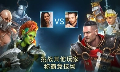 突袭暗影传说国际服最新版截图3