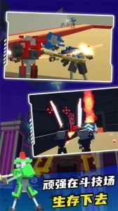 机器人角斗场汉化版截图0