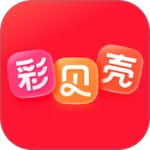 彩贝壳V5.9.1