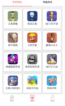 指尖租号截图0