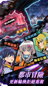 飞跃虹镜国际服图4