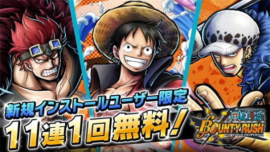 海贼王赏金猎人国际版图1