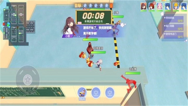 樱花校园躲猫猫(1)