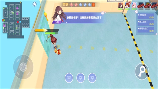 樱花校园躲猫猫(4)