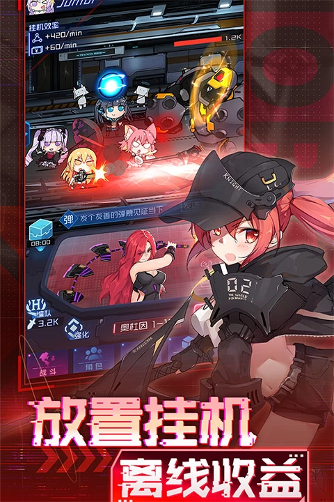 魂器學(xué)院國際服截圖1