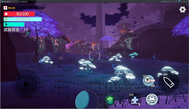 光莱姆的旅途(5)