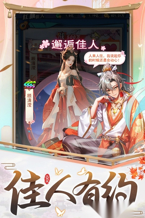 异界深渊大灵王