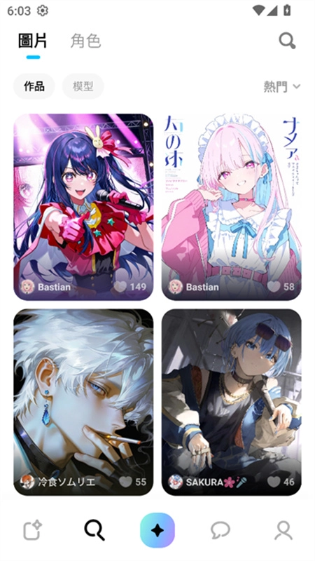 MiraiMind无限制聊天(1)