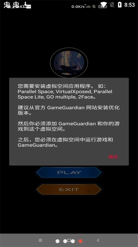 迷你世界玖辭輔助截圖0