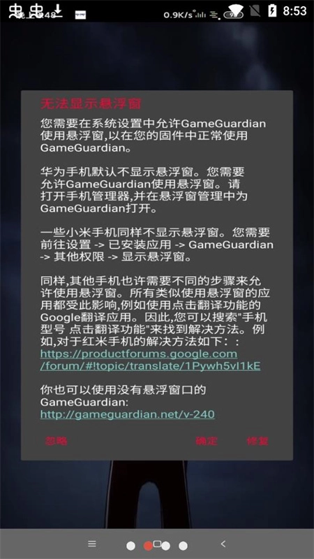 迷你世界玖辭輔助截圖2