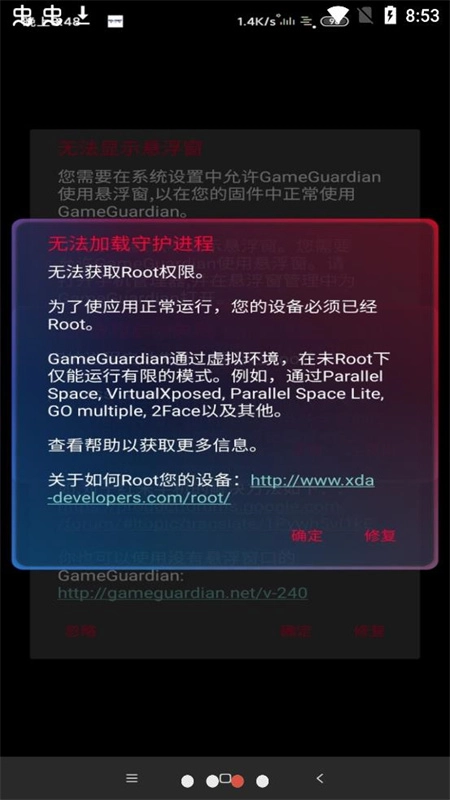 迷你世界玖辭輔助截圖1