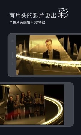 万彩动画大师手机版