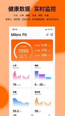 Mibro Fit(4)
