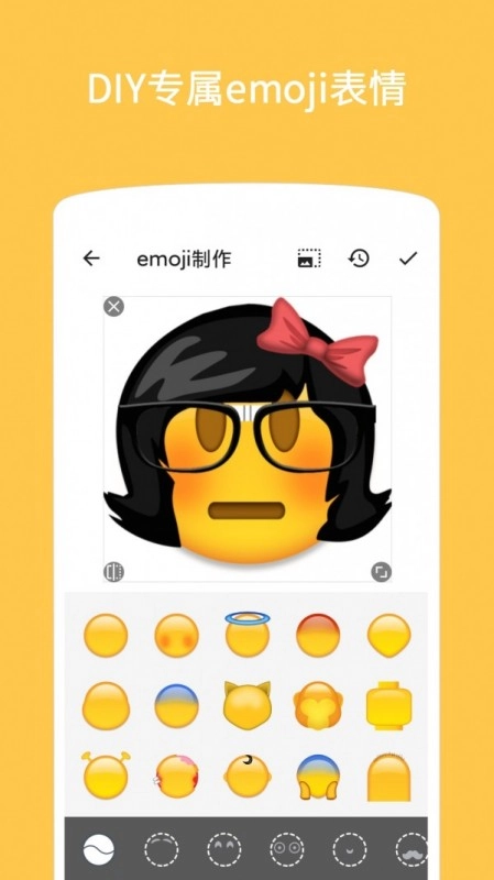 Emoji表情贴图图2