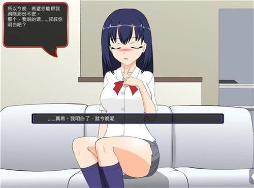 满脸嫌弃的侄女巴比伦图1