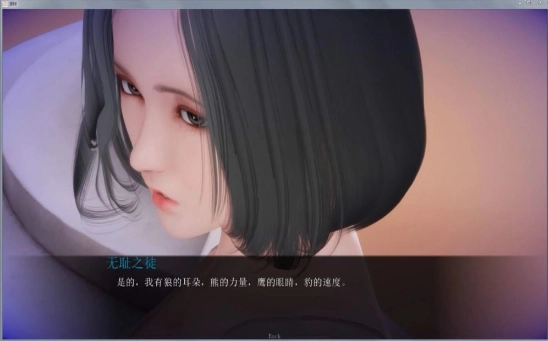 姐姐破产了全人物解锁(4)