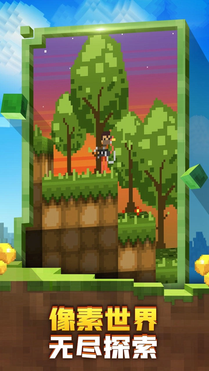 迷失的矿工最新版图3