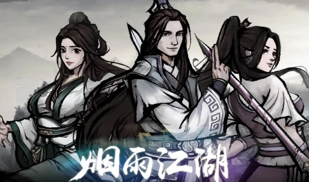 2023年值得一试的热门武侠题材手游推荐