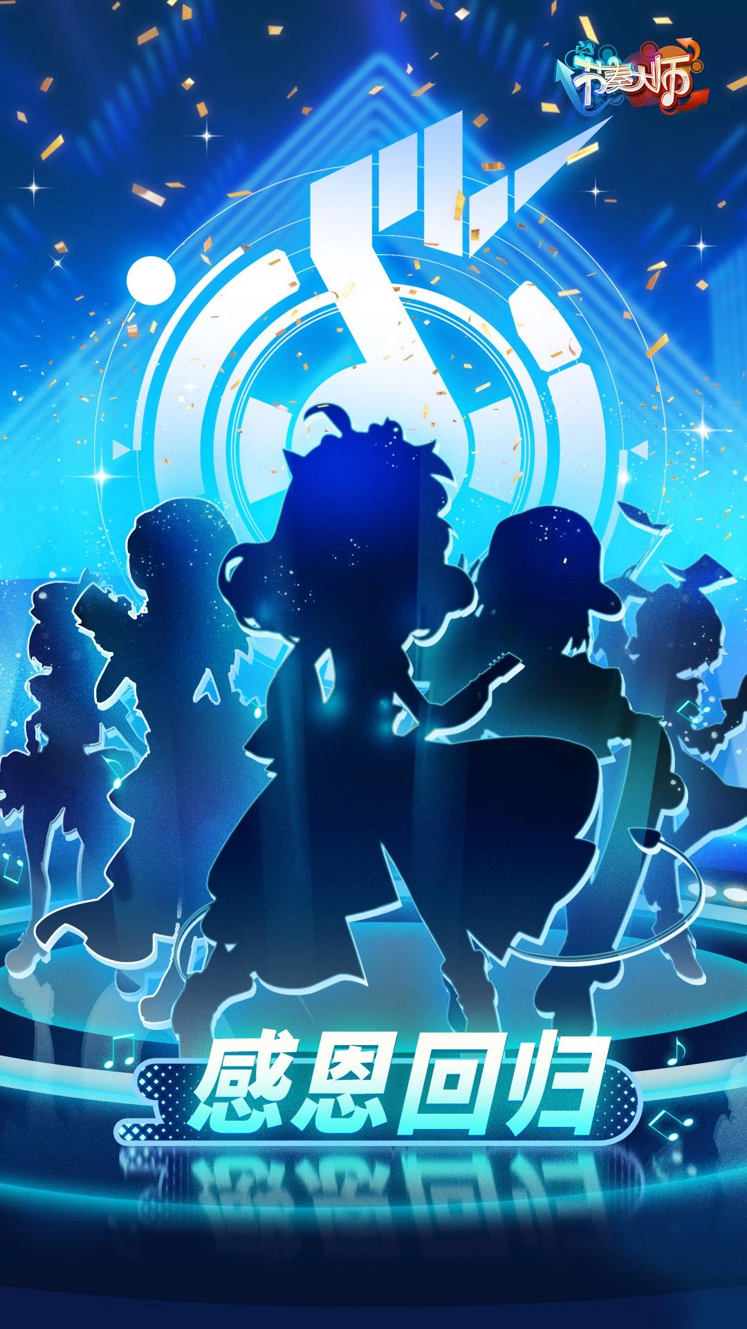 韵律狂想：手游音乐盛典，邀你踏入炫彩音符编织的梦幻王国！[多图]