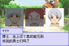 换装迷宫3完全汉化版图2