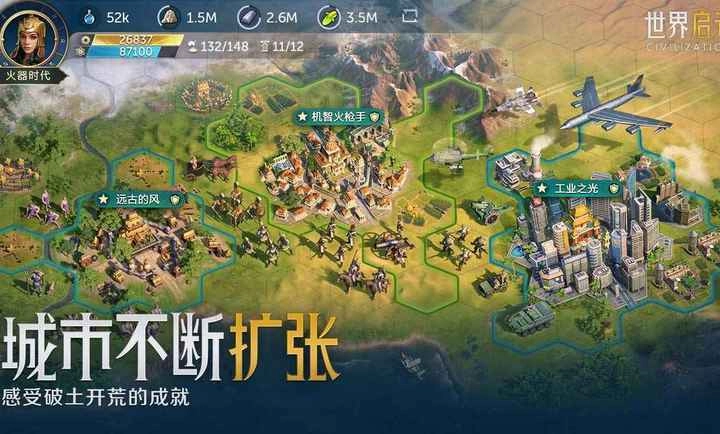 世界启元国际服