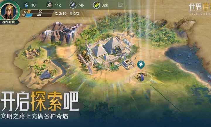 世界启元国际服