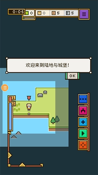 王国与城堡中文版图2