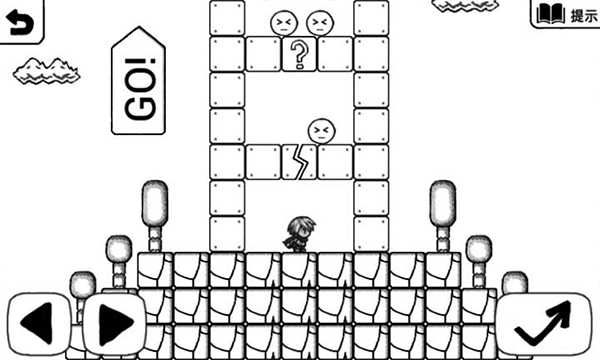 正常的大冒险手机版(4)