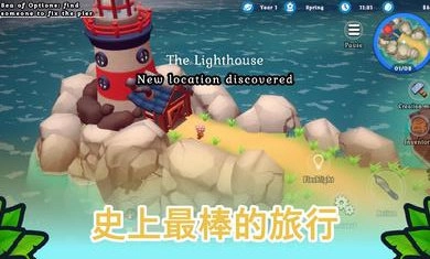 海岛之魂辅助菜单(3)