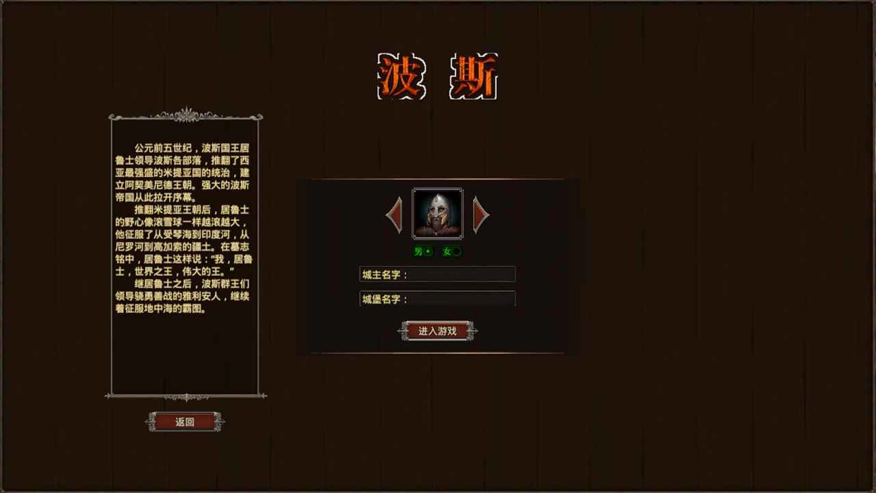 我在古代有座城-图1