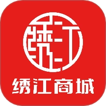 绣江商城