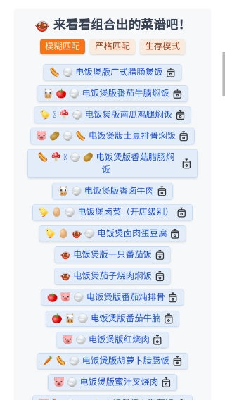 隔离食用手册图3