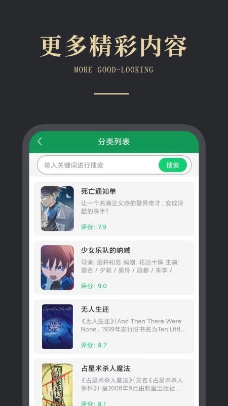 免费电子书之家图3
