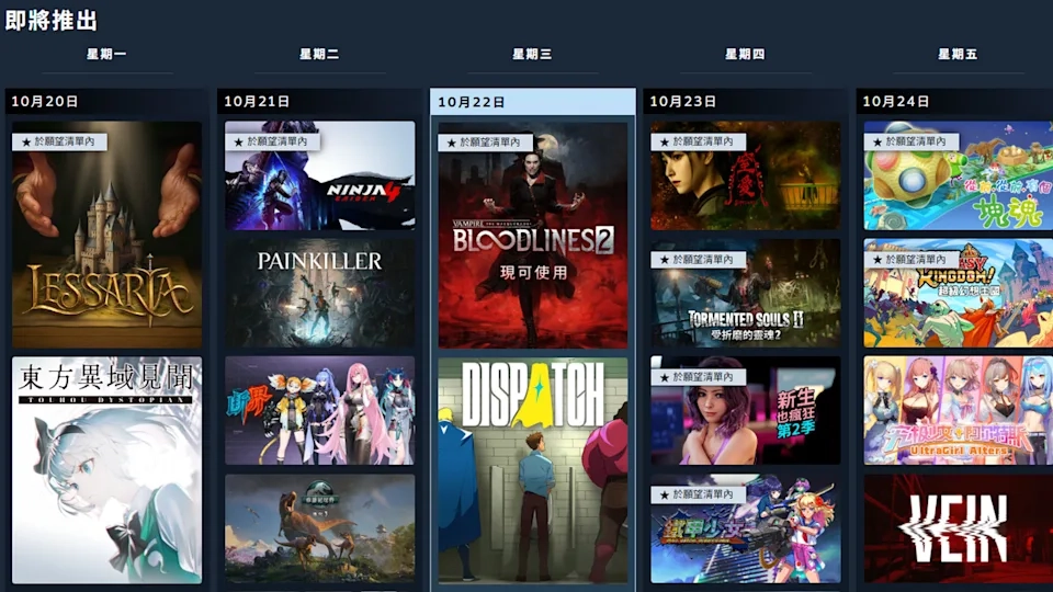 Steam上线「个人行事历」实验性新功能，助你轻松掌握游戏大作发售动态，不再与精彩错过！