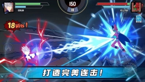 火柴人乱斗大战图3