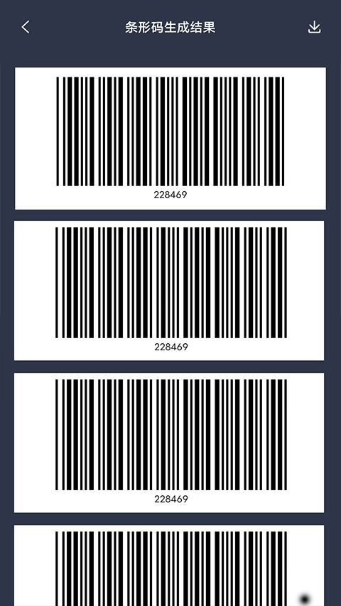 条码扫描器手机版图2