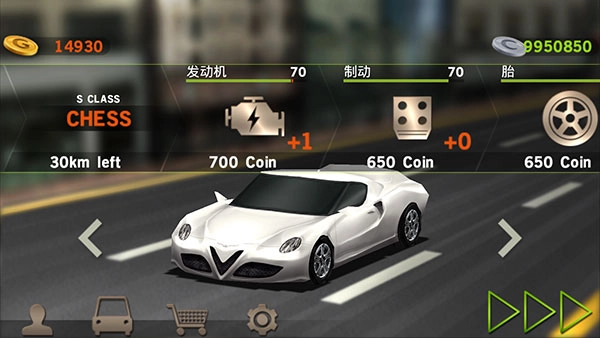 驾驶达人完整版3