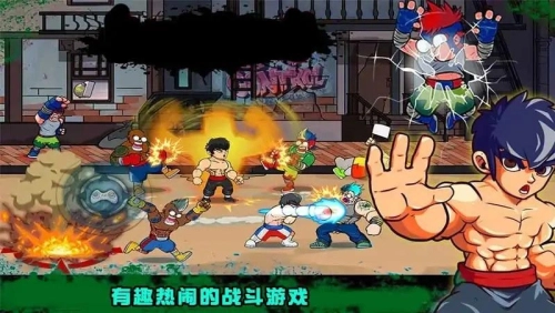 功夫街机格斗手机版截图2