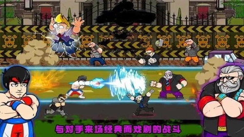功夫街机格斗手机版截图3