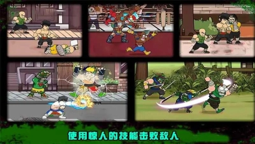 功夫街机格斗手机版截图1