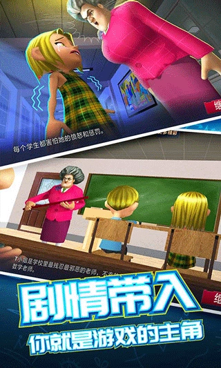 恐怖邻居2正版图2