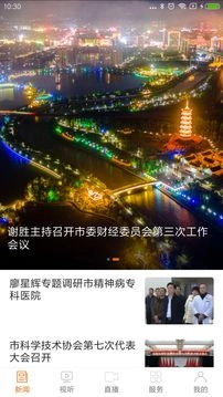 品质临湘图3