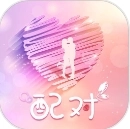 配对-附近约会交友