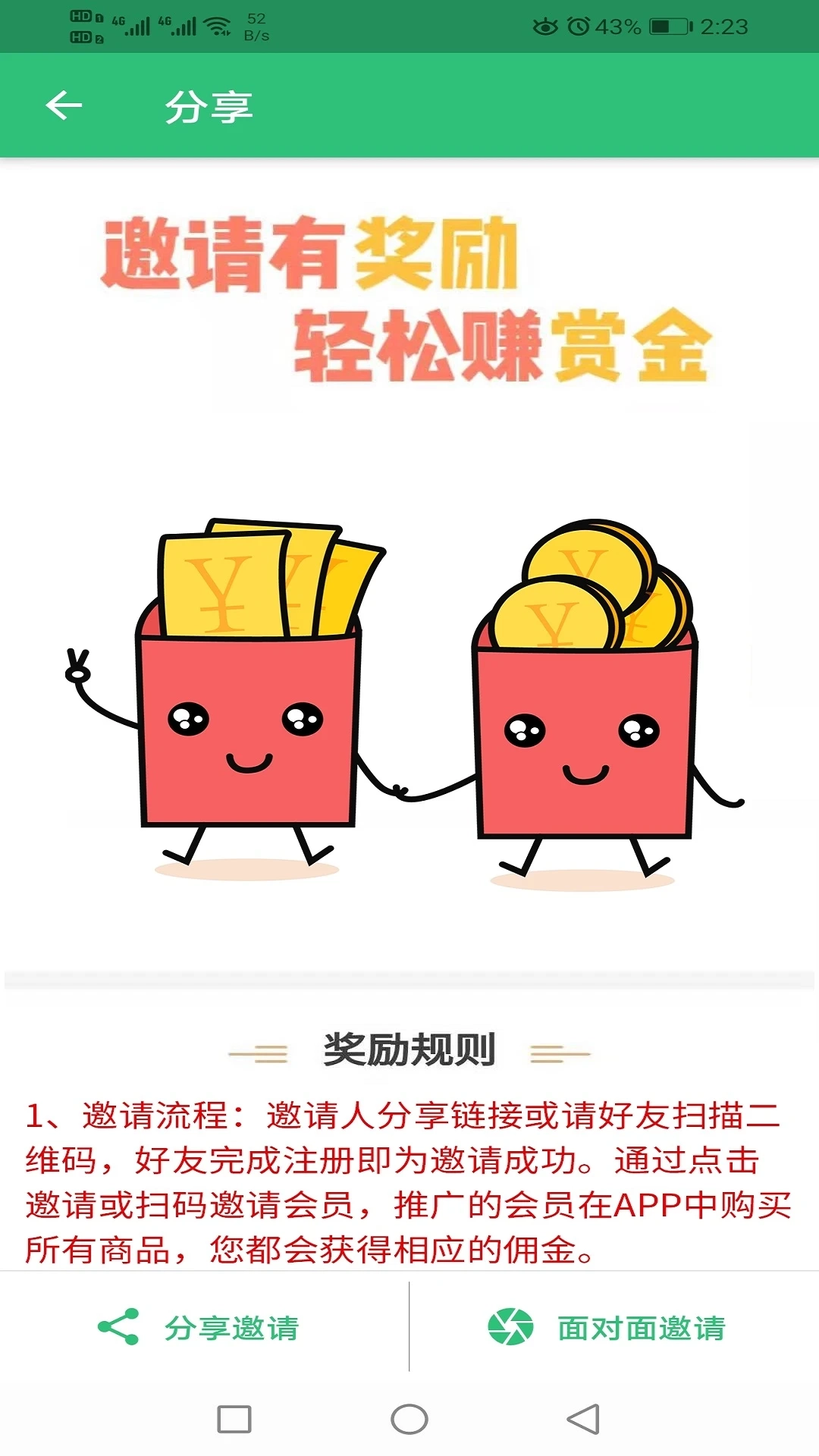 税务师职业资格丰题库(4)