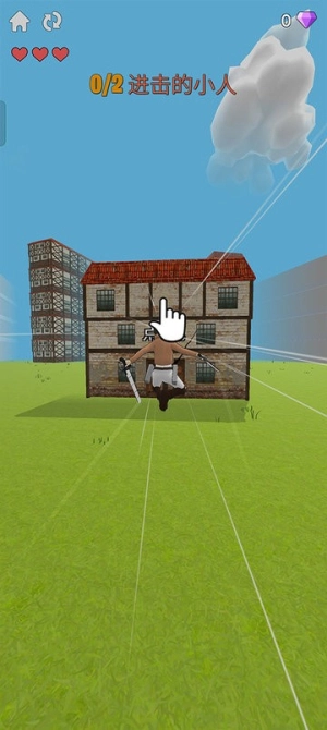 人类大战巨人手机版截图1